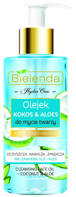 Гидрофильное масло Bielenda Hydra Care кокос и алоэ (140мл)