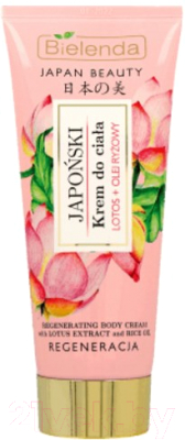 Крем для тела Bielenda Japan Beauty экстракт лотоса+рисовое масло (200мл)