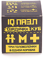

Игра-головоломка, Куб 3 / 12630