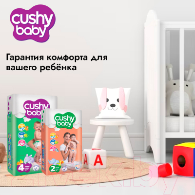 Подгузники детские Cushy Baby Jumbo Extra Large (38шт)