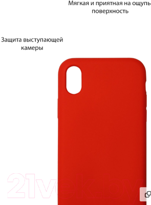 Чехол-накладка Volare Rosso Suede для Y9 2019 (красный)