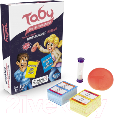 Настольная игра Hasbro Табу. Дети против родителей / E4941