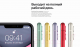 Миниатюра изображения товара Смартфон Apple iPhone 11 128GB / MHDM3 (фиолетовый)