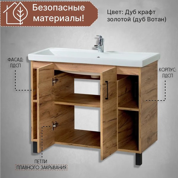 Купить Тумба под умывальник Акваль Лофт / В2.2.01.1.0.0 в Гомеле