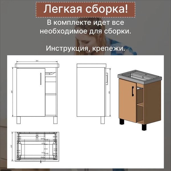 Тумба под умывальник Акваль Лофт / В2.2.01.6.0.1