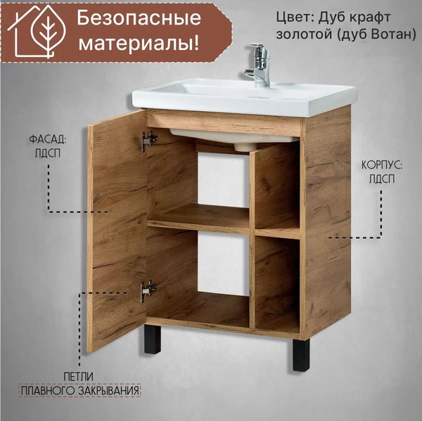 Купить Тумба под умывальник Акваль Лофт / В2.2.01.6.0.1 в Гомеле