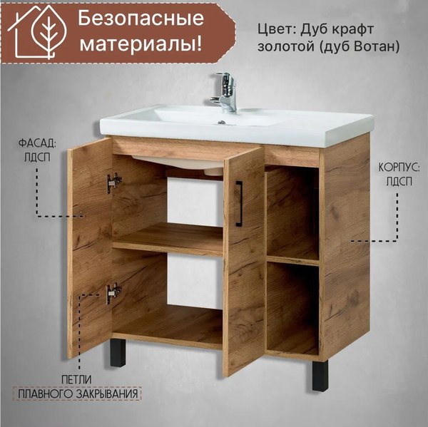 Купить Тумба под умывальник Акваль Лофт / В2.2.01.8.0.1 в Гомеле