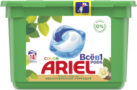 

Капсулы для стирки Ariel, Масло ши