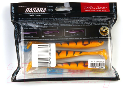 Мягкая приманка Lucky John Pro Series 3D Basara Soft Swim / 140404-PG08 (4шт)