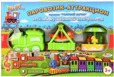 Железная дорога игрушечная Играем вместе 1805B265-R
