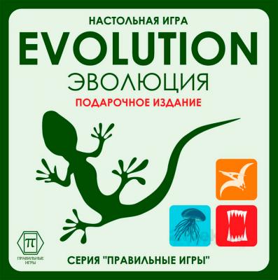 Дополнение к настольной игре Правильные Игры Эволюция. Подарочное издание 13-01-04 - коробка