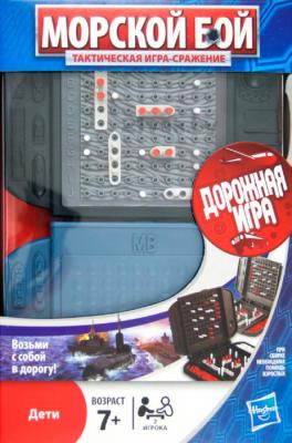 Настольная игра Hasbro Морской бой 22678 (дорожная) - коробка