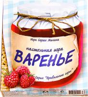 

Настольная игра, Варенье