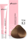 Миниатюра изображения товара Крем-краска для волос Sergio Professional Color&Blonde 8.3 (блондин золотистый)