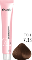Крем-краска для волос Sergio Professional Color&Blonde 7.33 (средне-русый золотист.интенсивн.) - 