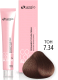 Миниатюра изображения товара Крем-краска для волос Sergio Professional Color&Blonde 7.34 (средне-русый золотисто-медный)