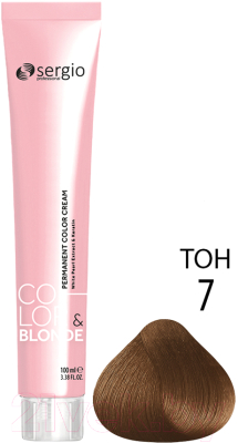 Крем-краска для волос Sergio Professional Color&Blonde 7 (gianduia средне-русый брауни)
