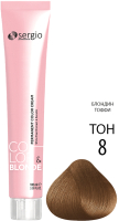 Крем-краска для волос Sergio Professional Color&Blonde 8 (toffee блондин тоффи) - 