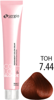 Крем-краска для волос Sergio Professional Color&Blonde 7.44 (средне-русый медный интенсивный) - 