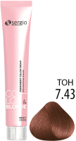Крем-краска для волос Sergio Professional Color&Blonde 7.43 (средне-русый медно-золотистый) - 