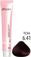 Крем-краска для волос Sergio Professional Color&Blonde 6.41 (темно-русый медный матовый) - 