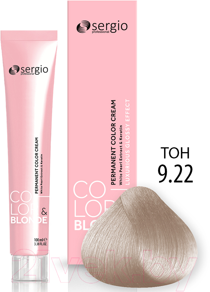 Крем-краска для волос Sergio Professional Color&Blonde 9.22 (св. блондин лилово-беж. жемчуг) — фото 2