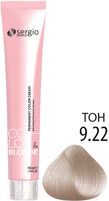 Крем-краска для волос Sergio Professional Color&Blonde 9.22 (св. блондин лилово-беж. жемчуг)