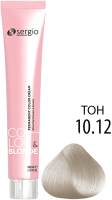 Крем-краска для волос Sergio Professional Color&Blonde 10.12 (очень св. блондин жемчужный лед) - 