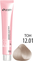 Крем-краска для волос Sergio Professional Color&Blonde 12.01 (ультра-св. блондин легкий пепел.) - 
