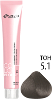 Крем-краска для волос Sergio Professional Color&Blonde 5.1 (светло-коричневый пепельный) - 
