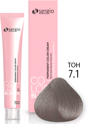 Крем-краска для волос Sergio Professional Color&Blonde 7.1 (средне-русый пепельный)