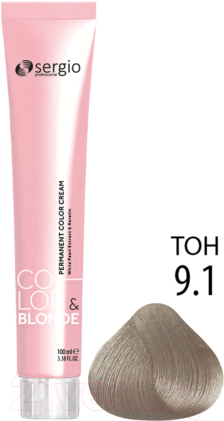 Крем-краска для волос Sergio Professional Color&Blonde 9.1 (светлый блондин пепельный)