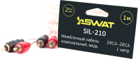 Межблочный кабель для автоакустики Swat SIL-210 - 