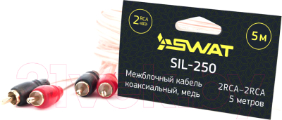 Межблочный кабель для автоакустики Swat SIL-250