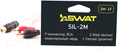 Межблочный кабель для автоакустики Swat SIL-2M