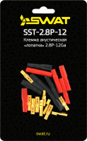 Комплект клемм акустических Swat SST-2.8P-12 - 