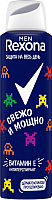

Антиперспирант-спрей Rexona, Свежо и мощно