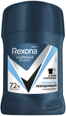 Антиперспирант-стик Rexona Men прозрачный лед (55г)