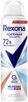 Дезодорант-спрей Rexona Без запаха (150мл) - 