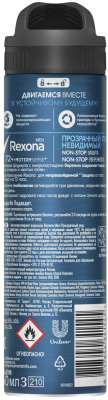 Антиперспирант-спрей Rexona Men прозрачный лед (150мл)