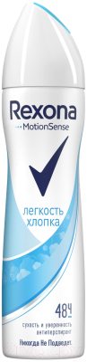 Дезодорант-спрей Rexona Легкость хлопка (150мл)