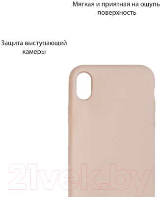Чехол-накладка Volare Rosso Suede для Galaxy A70 (2019) (розовый песок)