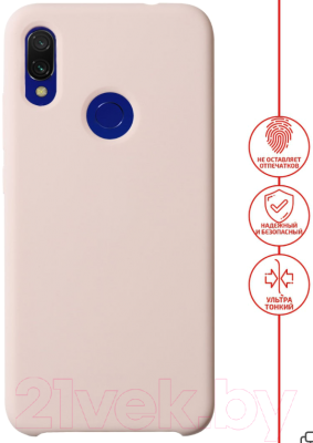 Чехол-накладка Volare Rosso Suede для Redmi Note 7 / Note 7 Pro (розовый песок)