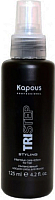 Лосьон для волос Kapous Tristep интенсивный уход (125мл) - 
