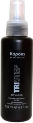 Лосьон для волос Kapous Tristep интенсивный уход (125мл)