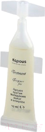 Ампулы для волос Kapous Лосьон от выпадения волос (5x10мл)