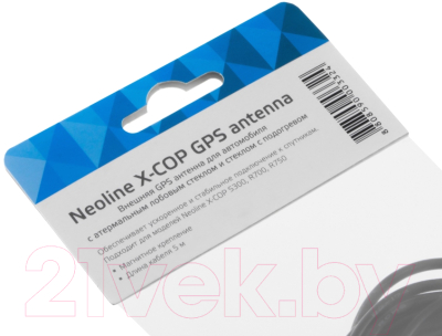 Антенна автомобильная NeoLine X-COP GPS