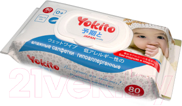Влажные салфетки детские Yokito С клапаном (80шт)