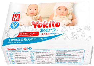 Подгузники-трусики детские Yokito M 5-10кг (52шт)