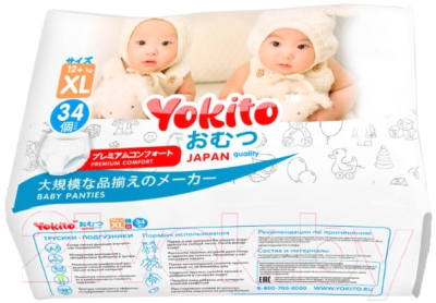 Подгузники-трусики детские Yokito XL 12+ кг (34шт)